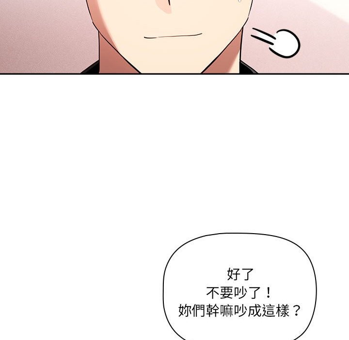 49P - 疫情期间的家教生活