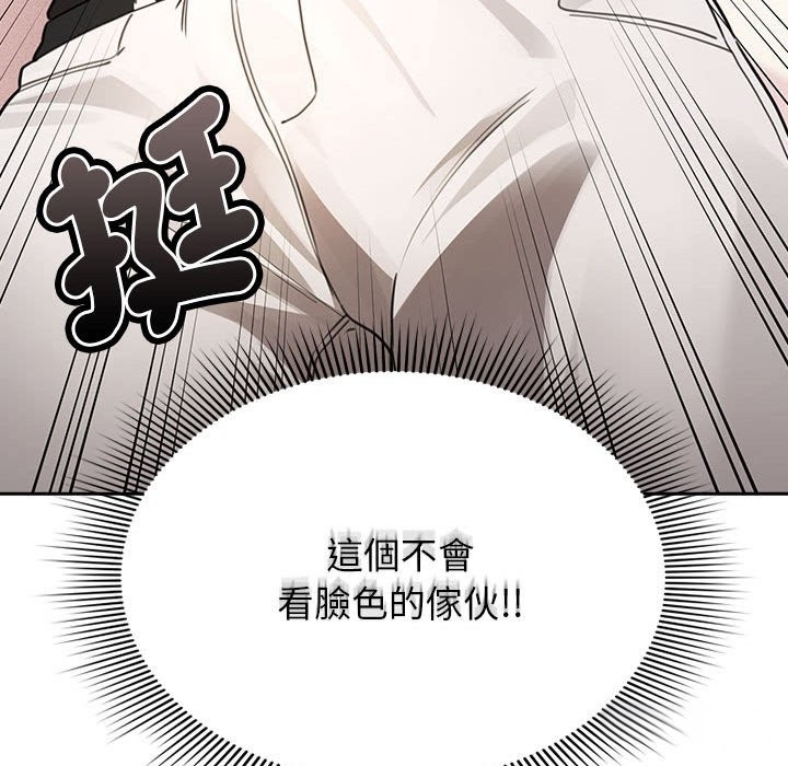55P - 疫情期间的家教生活
