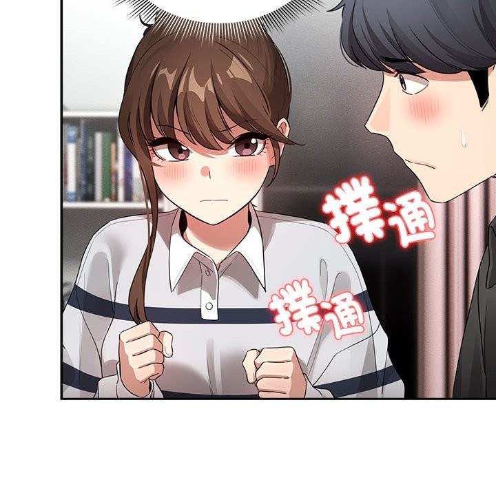 59P - 疫情期间的家教生活