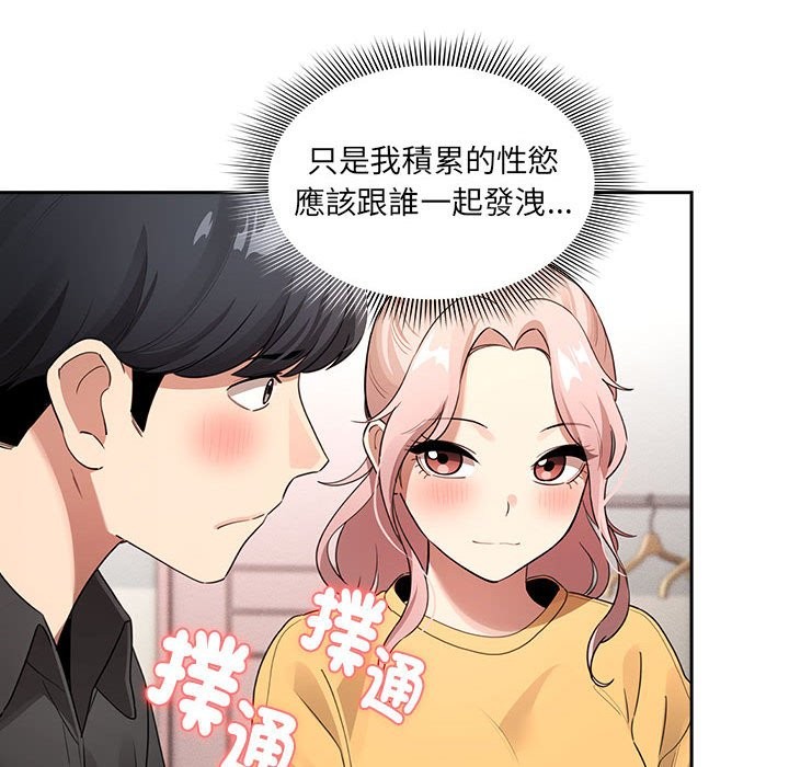 60P - 疫情期间的家教生活