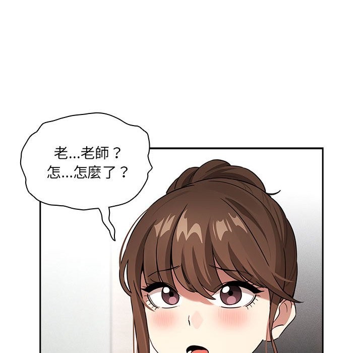 66P - 疫情期间的家教生活