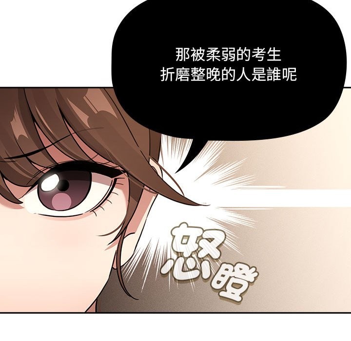 72P - 疫情期间的家教生活