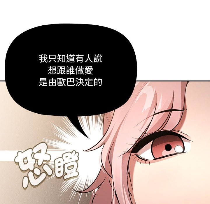 73P - 疫情期间的家教生活