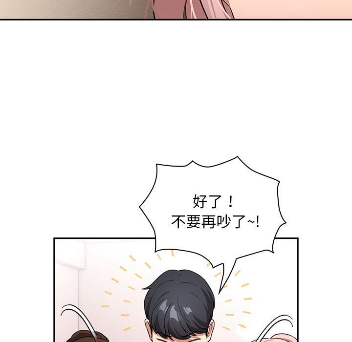 74P - 疫情期间的家教生活