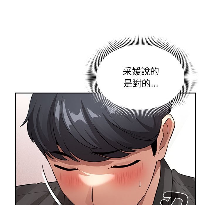 76P - 疫情期间的家教生活