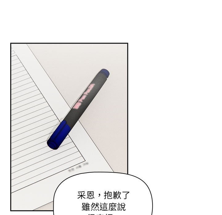 78P - 疫情期间的家教生活