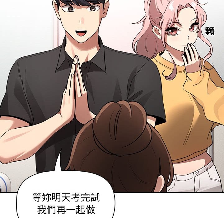80P - 疫情期间的家教生活