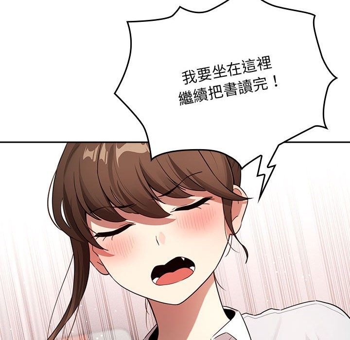 86P - 疫情期间的家教生活