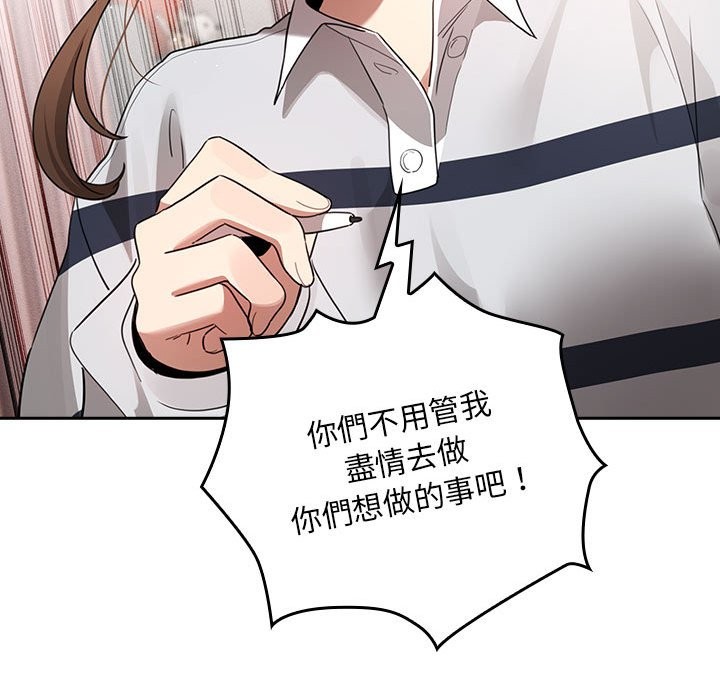 87P - 疫情期间的家教生活