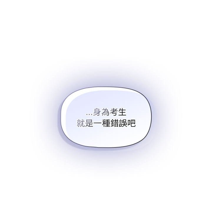94P - 疫情期间的家教生活