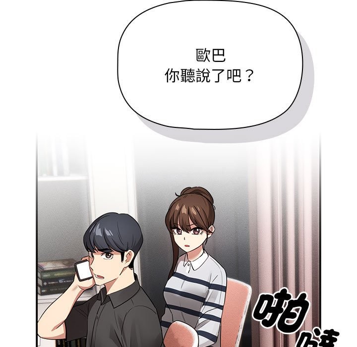 9P - 疫情期间的家教生活