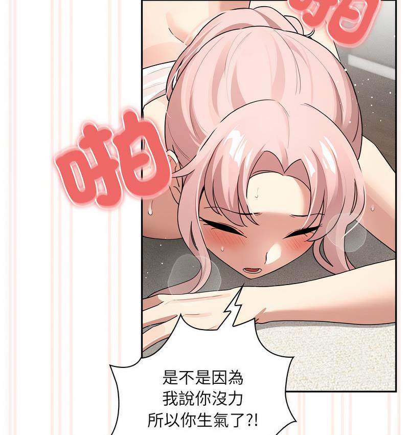 105P - 疫情期间的家教生活