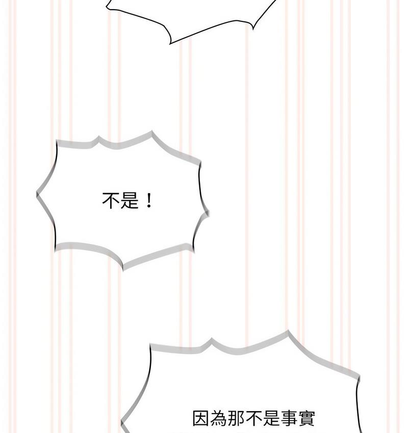 106P - 疫情期间的家教生活