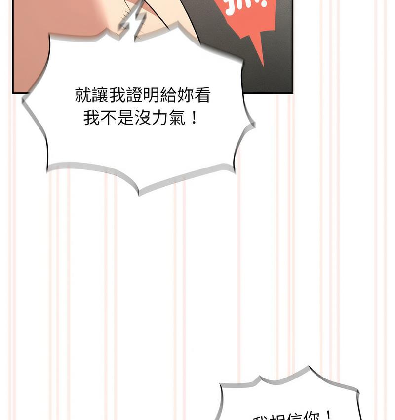 108P - 疫情期间的家教生活