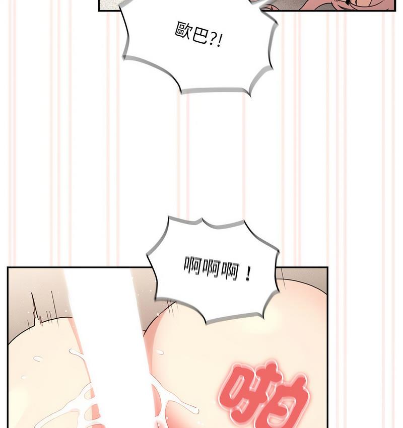 111P - 疫情期间的家教生活