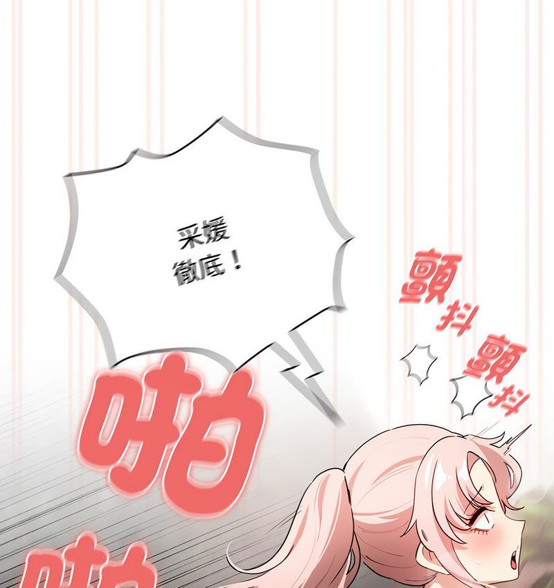 113P - 疫情期间的家教生活