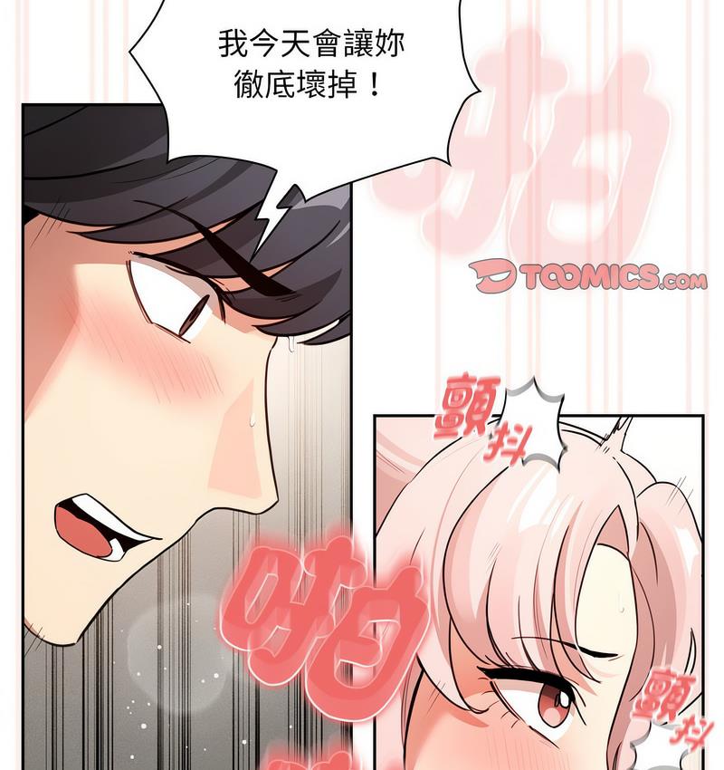 116P - 疫情期间的家教生活