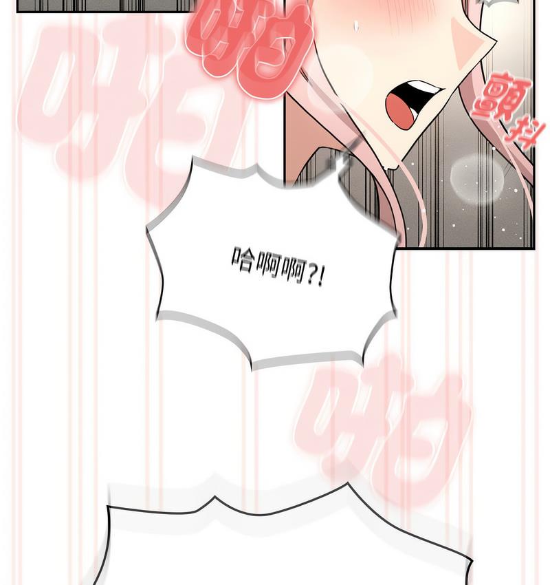 117P - 疫情期间的家教生活