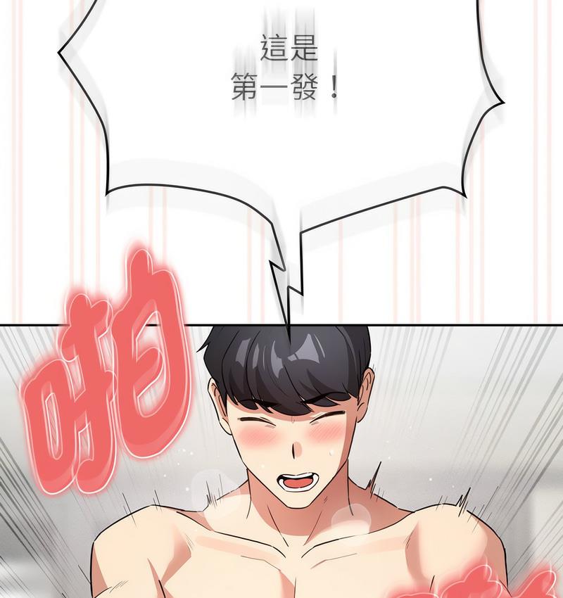 118P - 疫情期间的家教生活