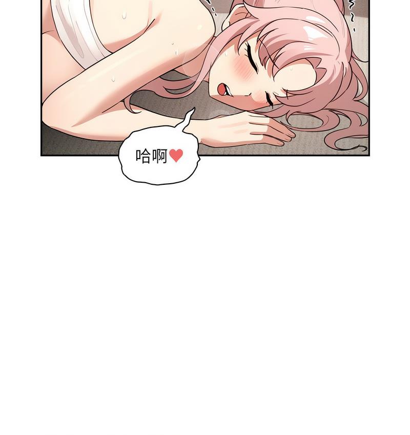 124P - 疫情期间的家教生活