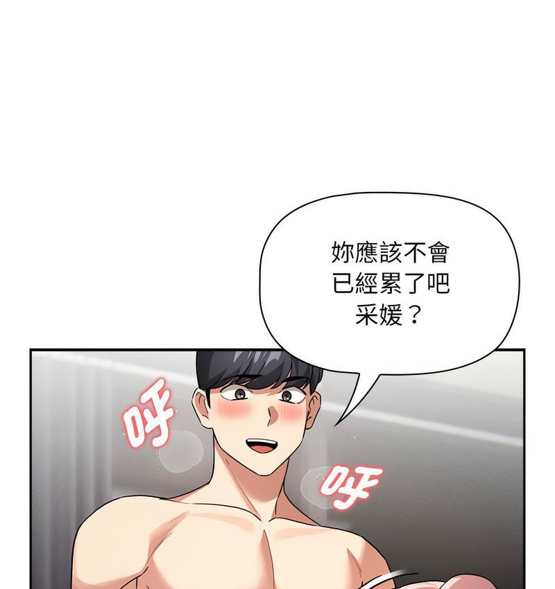 126P - 疫情期间的家教生活