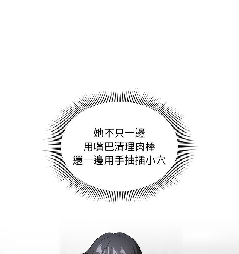 133P - 疫情期间的家教生活
