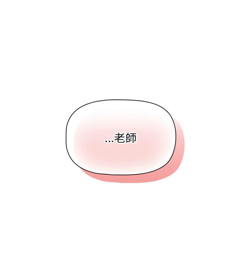 136P - 疫情期间的家教生活