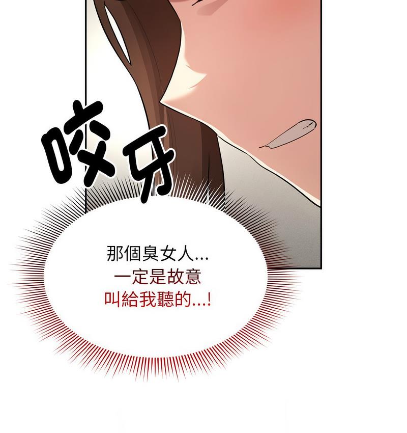 13P - 疫情期间的家教生活