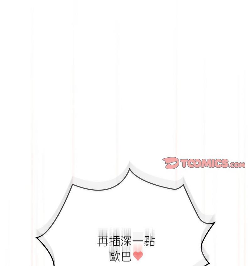 14P - 疫情期间的家教生活