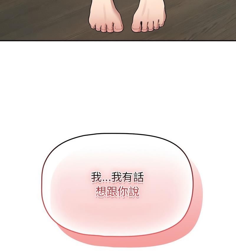 144P - 疫情期间的家教生活