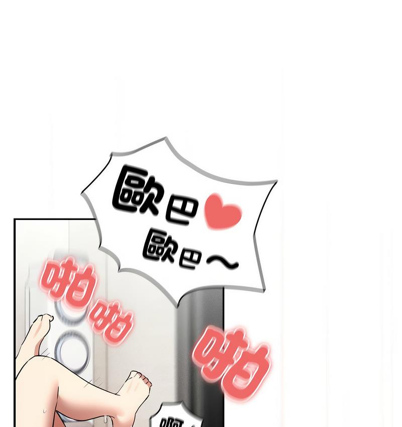 23P - 疫情期间的家教生活