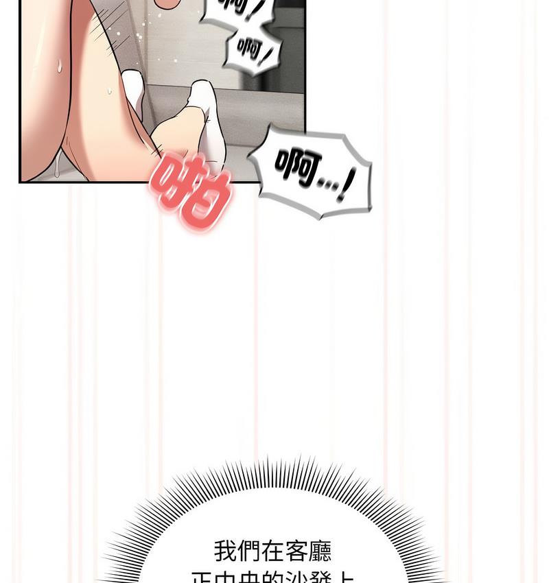 24P - 疫情期间的家教生活