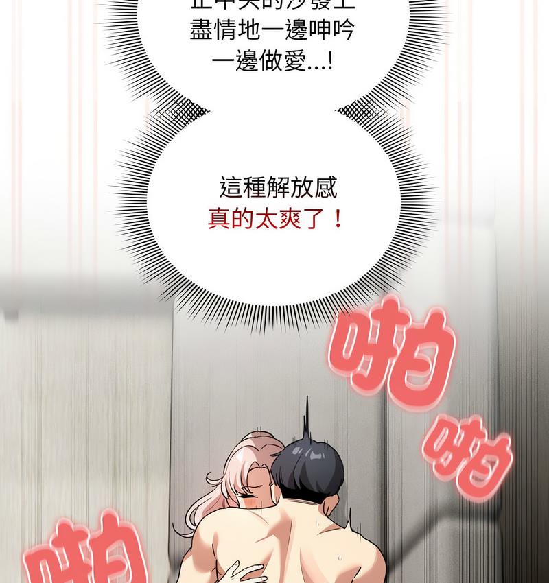 25P - 疫情期间的家教生活