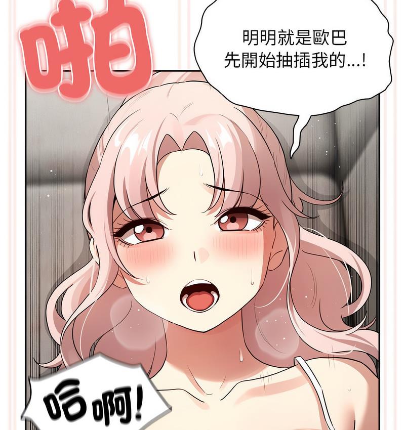 29P - 疫情期间的家教生活