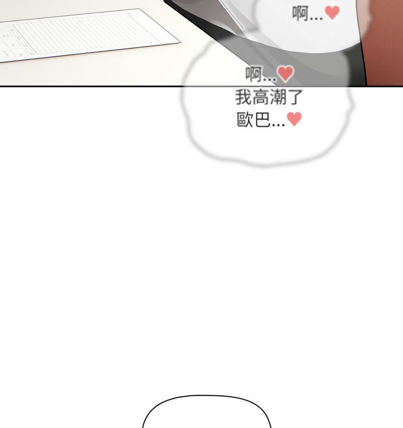 49P - 疫情期间的家教生活