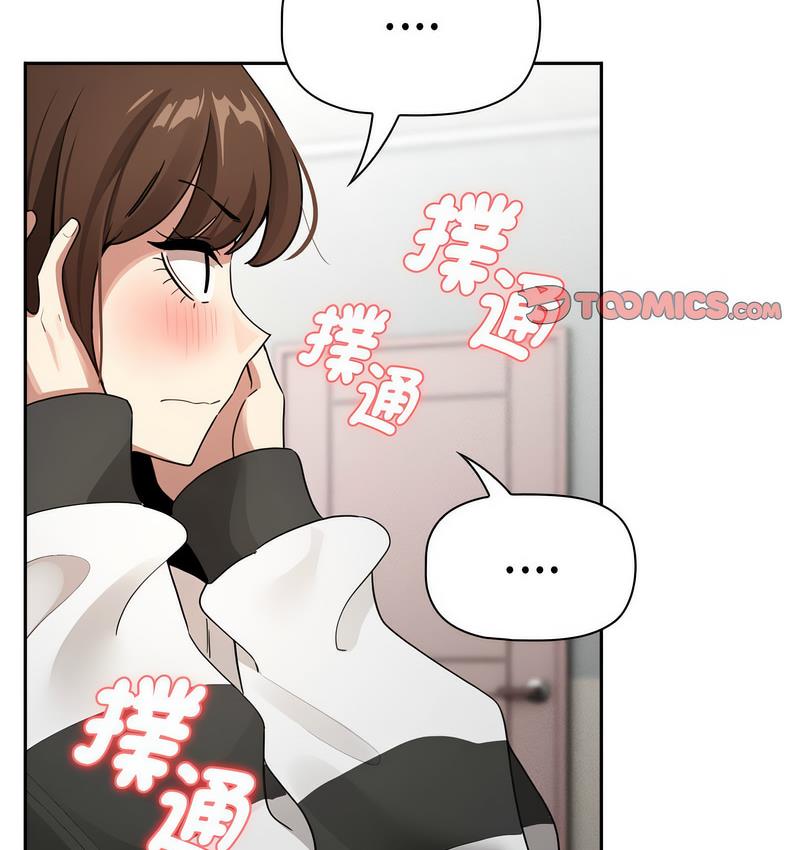 50P - 疫情期间的家教生活