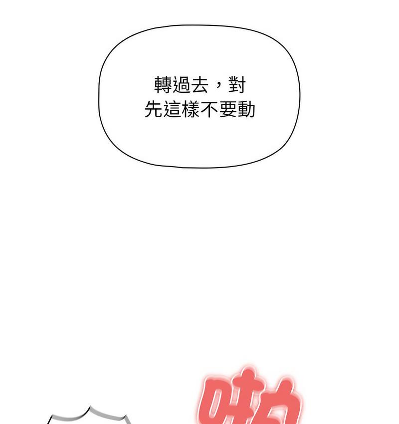 53P - 疫情期间的家教生活