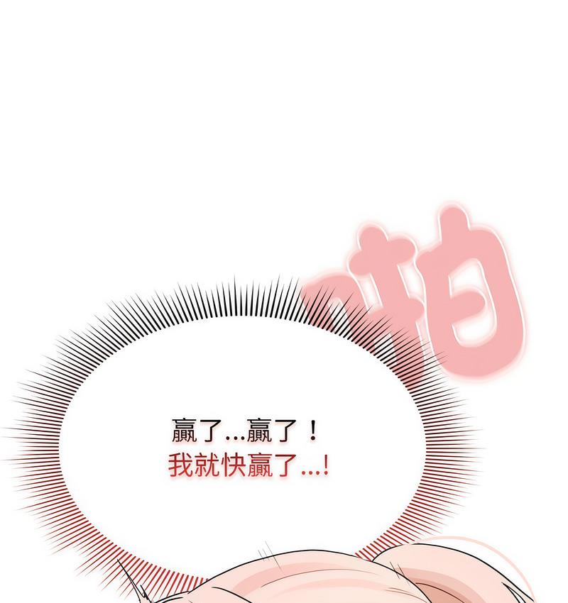 59P - 疫情期间的家教生活