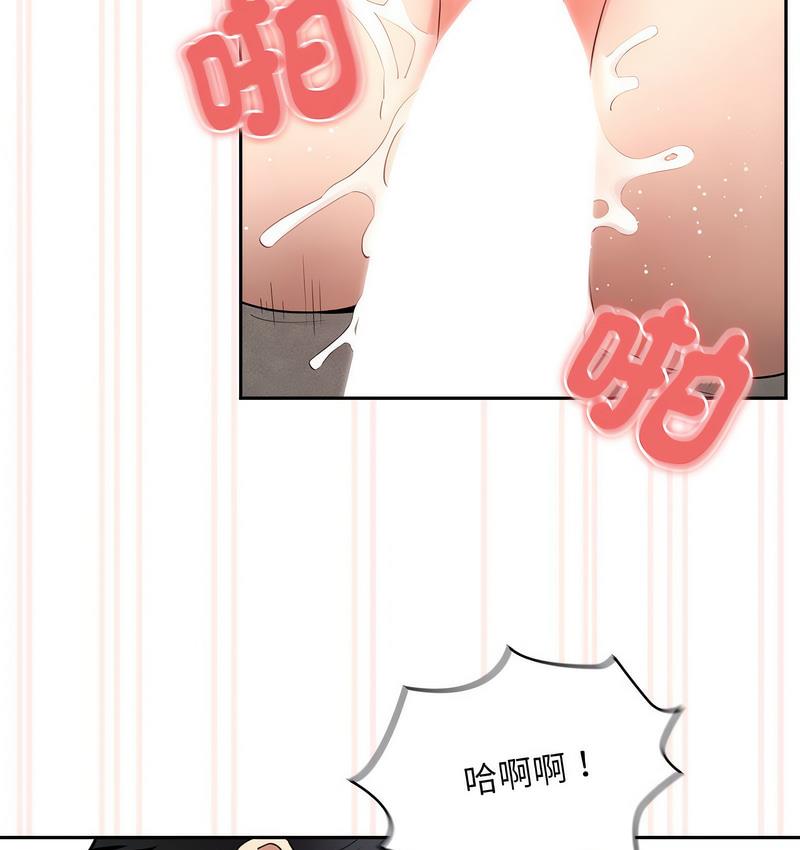 5P - 疫情期间的家教生活