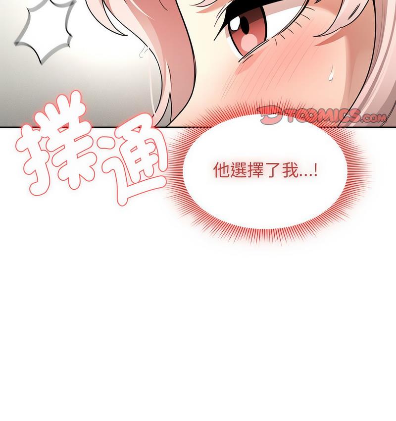 62P - 疫情期间的家教生活