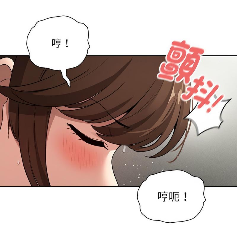63P - 疫情期间的家教生活