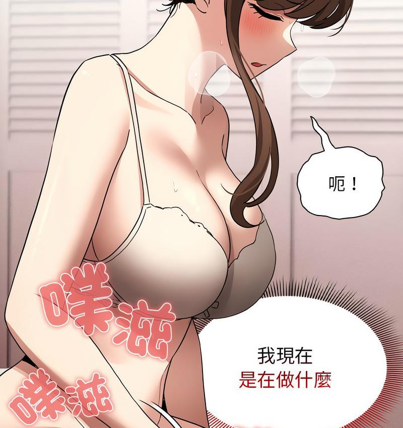 66P - 疫情期间的家教生活