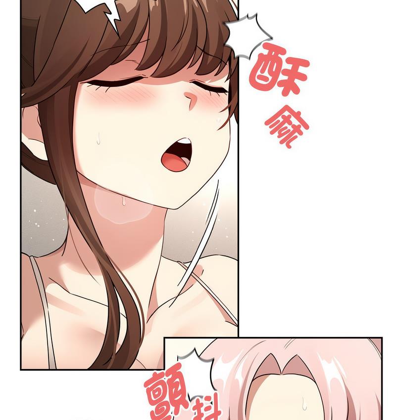 75P - 疫情期间的家教生活