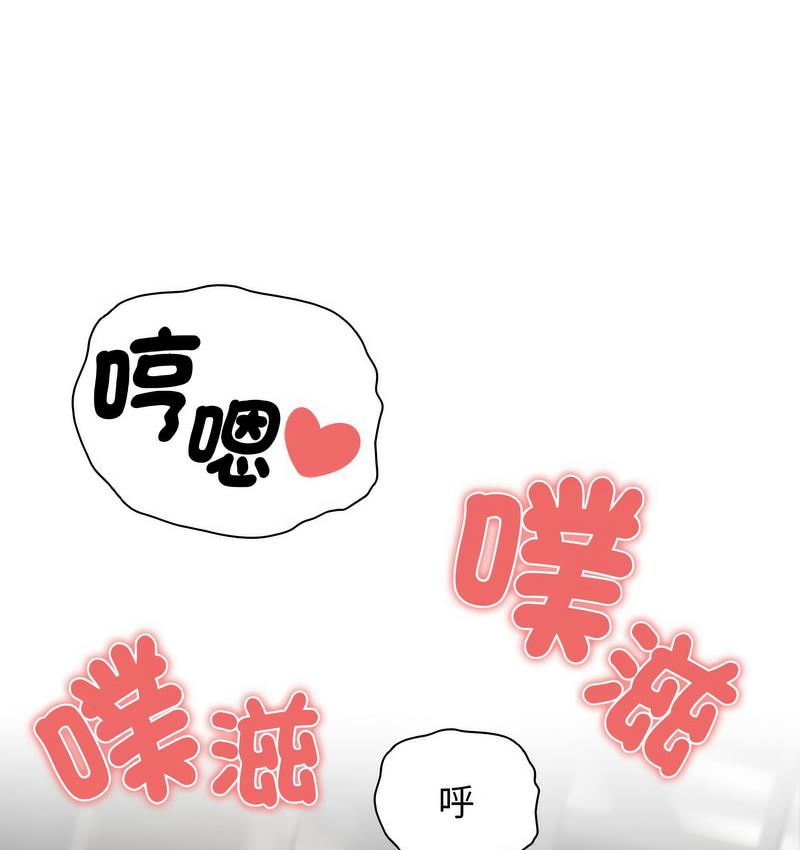 78P - 疫情期间的家教生活