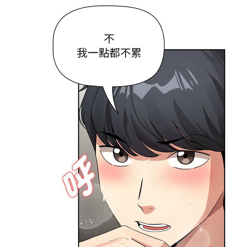 81P - 疫情期间的家教生活
