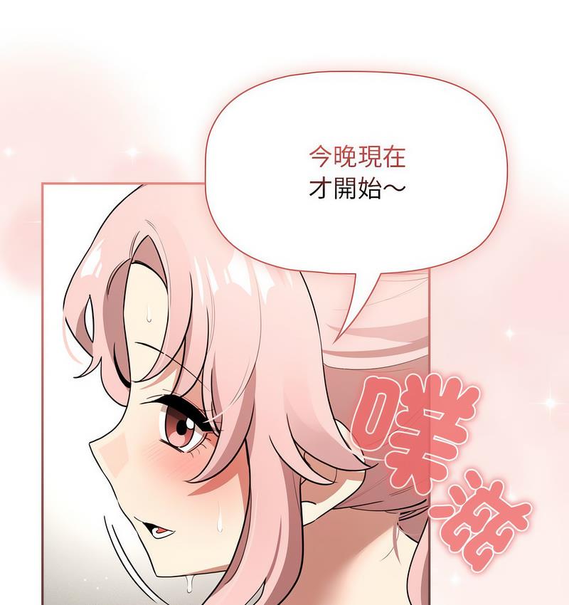 84P - 疫情期间的家教生活