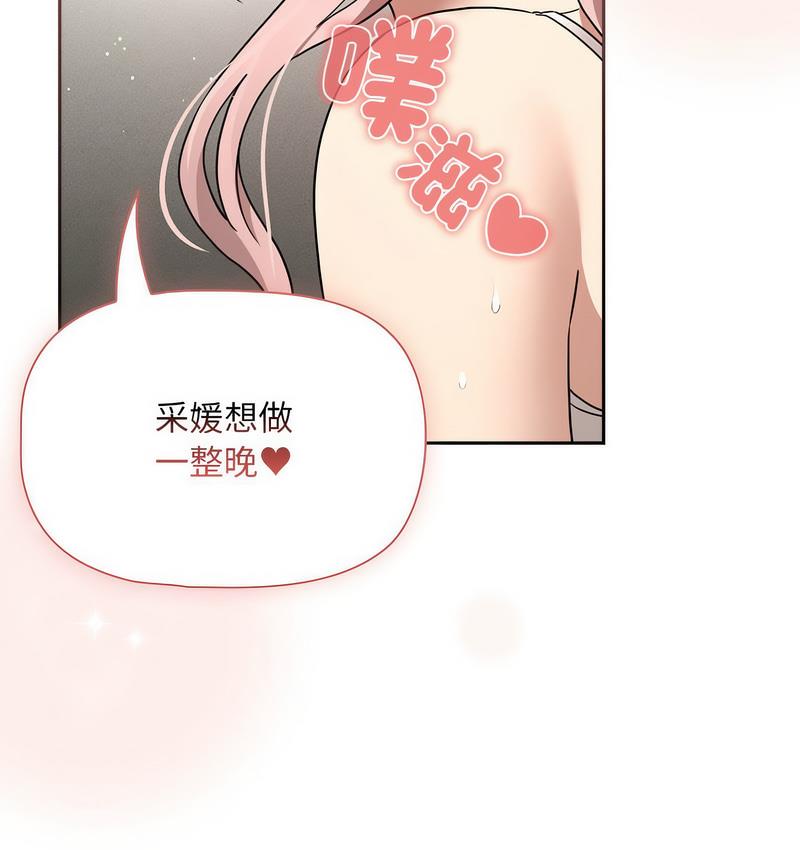 85P - 疫情期间的家教生活
