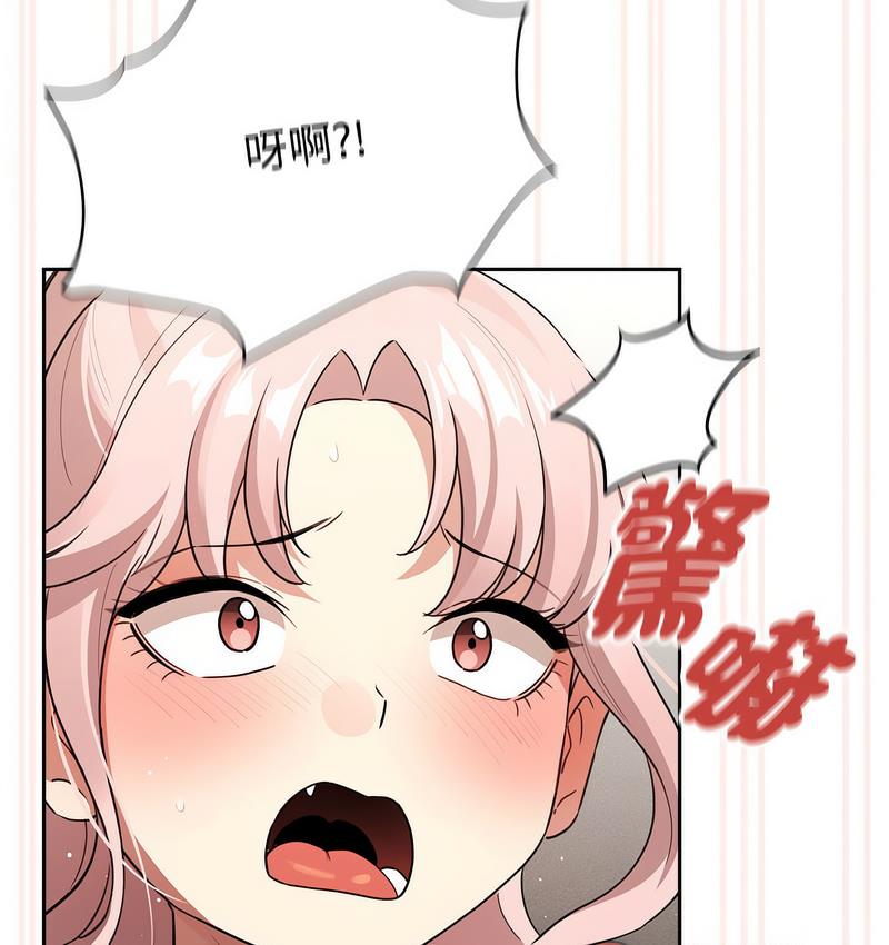 97P - 疫情期间的家教生活
