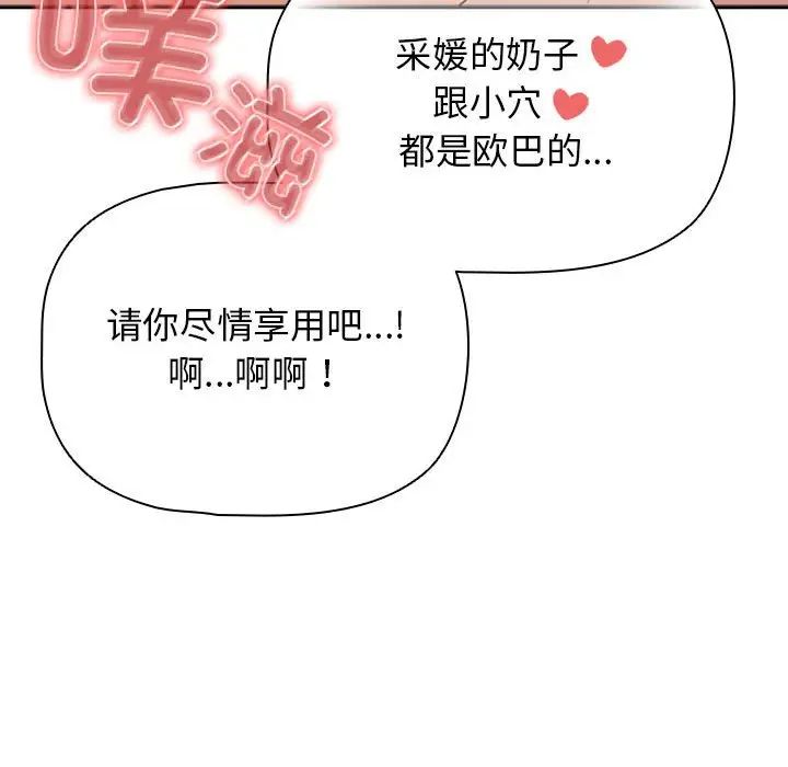 102P - 疫情期间的家教生活