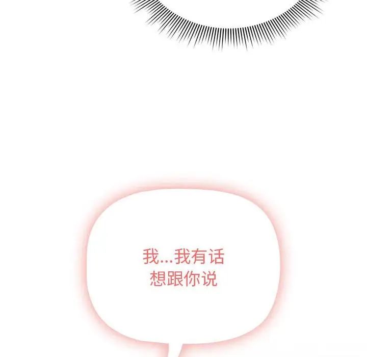 10P - 疫情期间的家教生活